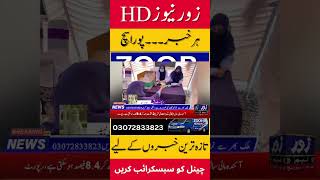 سمبڑیال میں مفت ہیلتھ ویک کا آغاز، عوام میں خوشی کی لہر