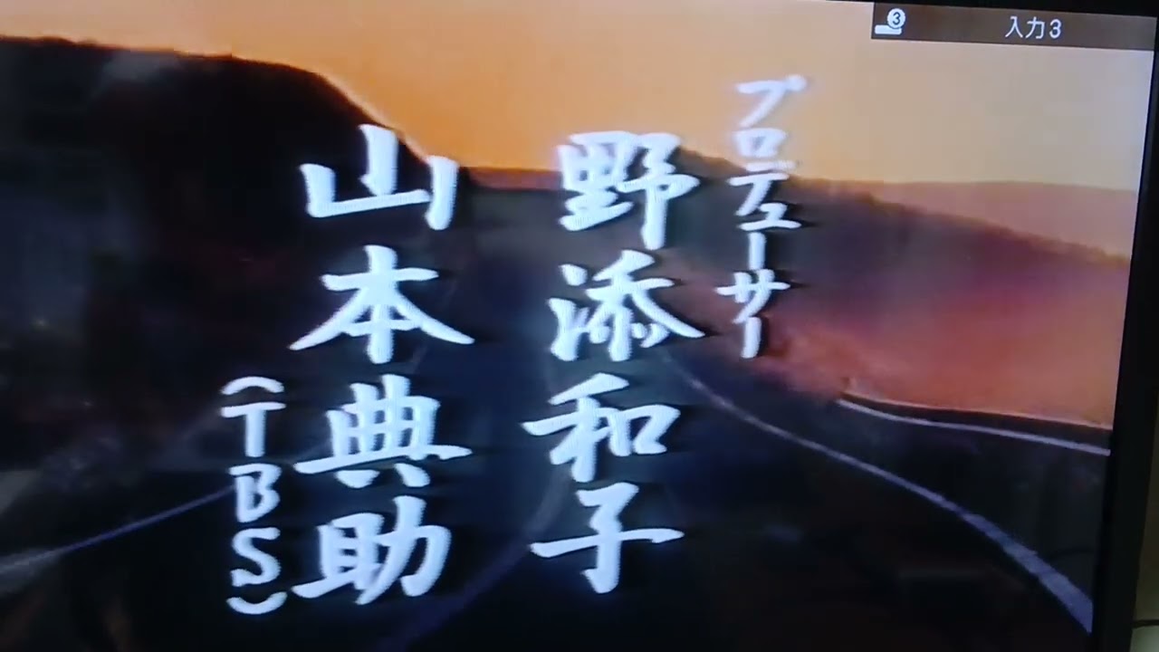 西郷輝彦主演】人気時代劇『あばれ医者嵐山』DVDセットで登場！（全12