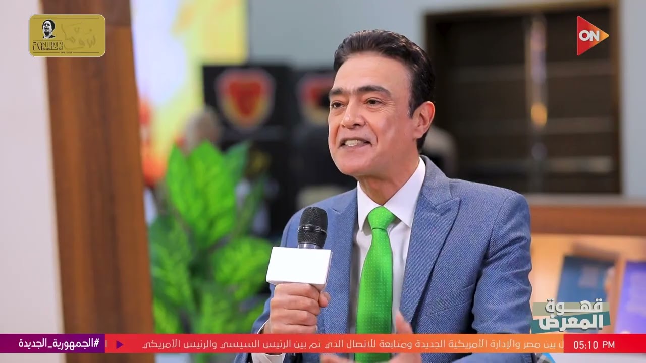 قهوة المعرض - خفايا كتابي 