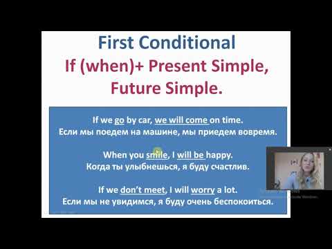 The First Conditional (условные предложения первого типа)