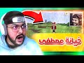 ردة فعل سالار الكركي على مقطع علي شاكر مع MUSTAFA GAME OVER الخيانة 