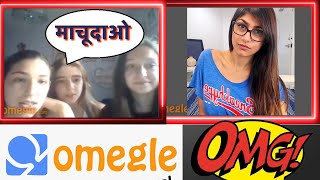 Found Mia Khalifa On Omegle, INDIAN BOY ON OMEGLE