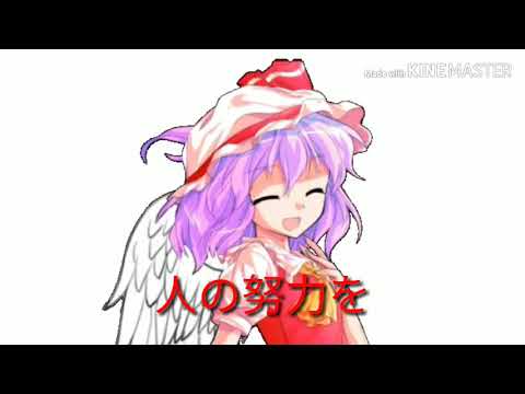 【コラボPV】贖罪