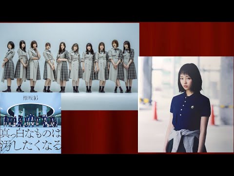 夏の花は向日葵だけじゃない！：欅坂46・今泉佑唯：[歌ってみた]