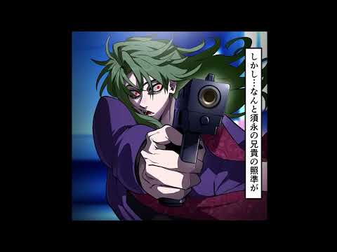【小林#15】小林派の永瀬の兄貴VS速水派の須永の兄貴…戦い合った過去。#ヒューマンバグ大学 #ネタ