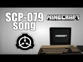 SCP-079 SONG IN MINECRAFT (Old AI)