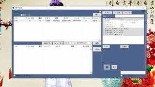 m3u8ビデオファイルをmp4形式に変換する方法（FFmpeg GUI）