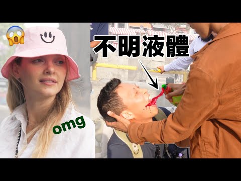 Partying with drug dealers in Brazil | 在巴西誤闖毒販的派對! 原來這裏的人這麼瘋狂和開放的?