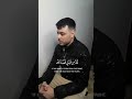عبرة من هذه الاية عظيمة صلوا على النبي صدقة جارية اكسبلور القرآن الكريم