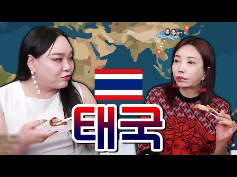 저희 태국 갑니다 ✈ 교촌치킨 허니콤보 <strong>레드윙</strong> 먹방 [공주, 추자]