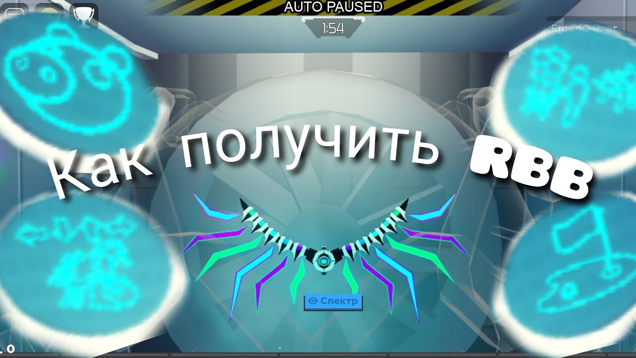 КАК БЕСПЛАТНО ПОЛУЧИТЬ БЕЙДЖИ В 4 ИГРАХ 1 ЧАСТЬ! RB Battle event 3 season. Крылья 3 сезона получить.