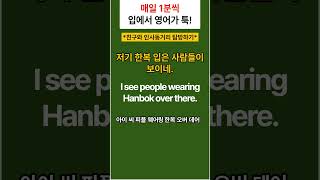 1분생활영숏