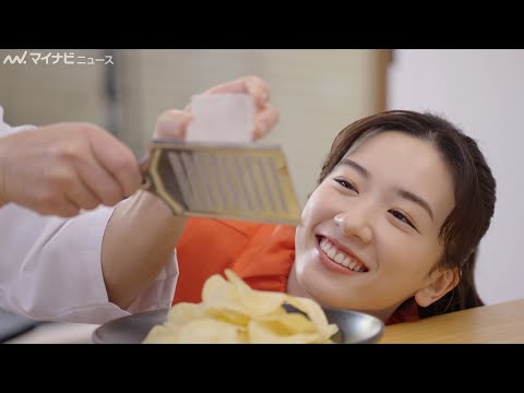 永野芽郁、興味津々で職人を観察！無邪気なふるまいが可愛すぎるメイキングも　湖池屋プライドポテト『国産じゃがいもの旨み』編『岩塩の時代来ちゃったよ』編＆メイキング・インタビュー映像公開