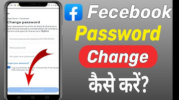 How To Change Facebook Password | Facebook Ka Password Kaise Change Kare | Fb Password Change 2025