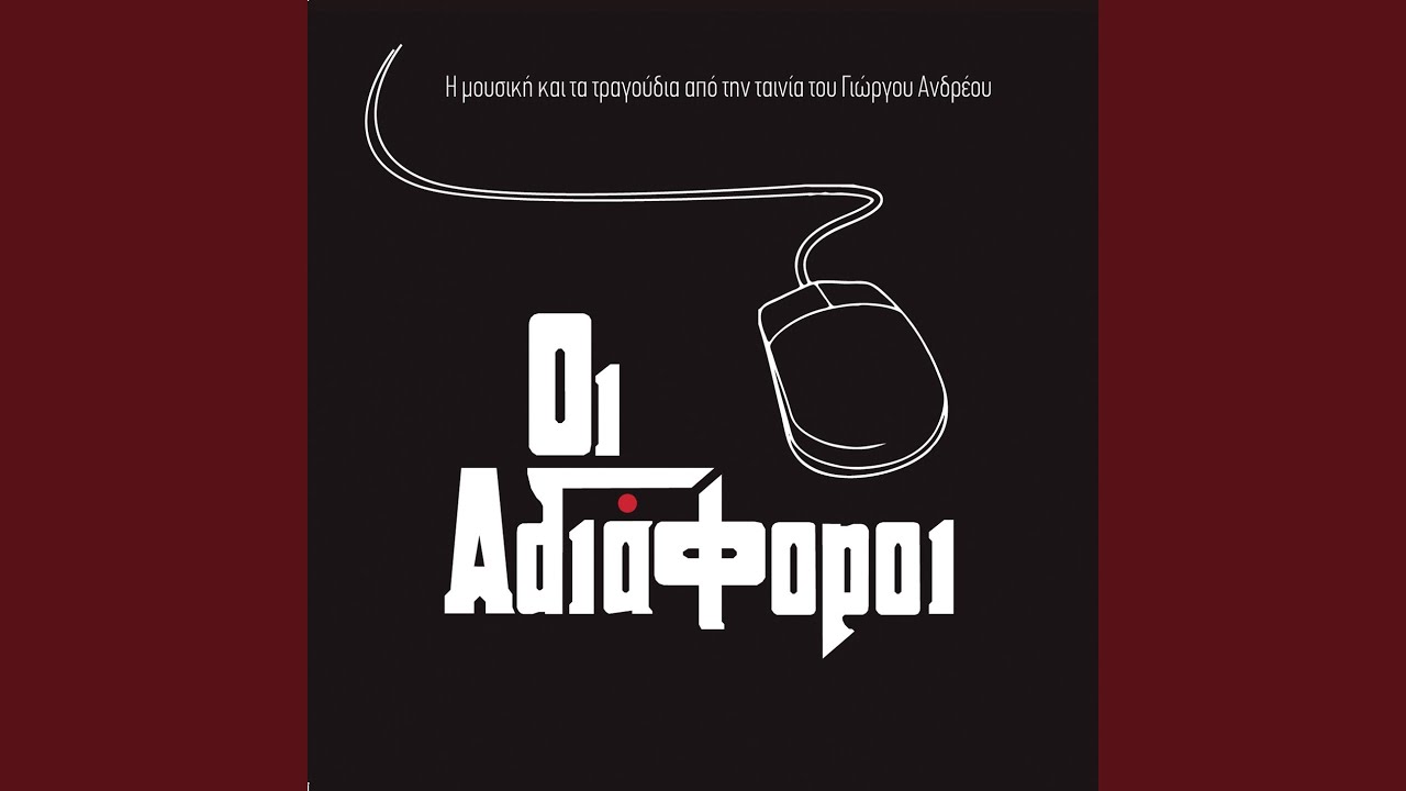 Guarda Getaway su YouTube Guarda Getaway su YouTube