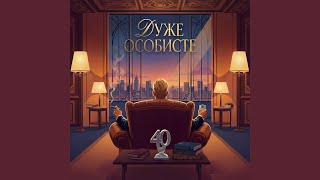 Круговоріт добра