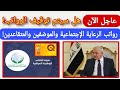 🔴تحذير اقتصادي في العراق: هل تتأثر رواتب الموظفين والمتقاعدين بسبب تعطل تصدير النفط؟