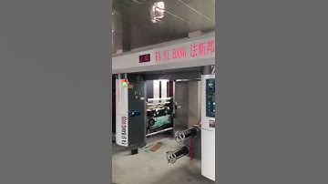 Máy in ống đồng, máy in túi nilon, vận hành ổn định với tốc độ cao 300 mét.