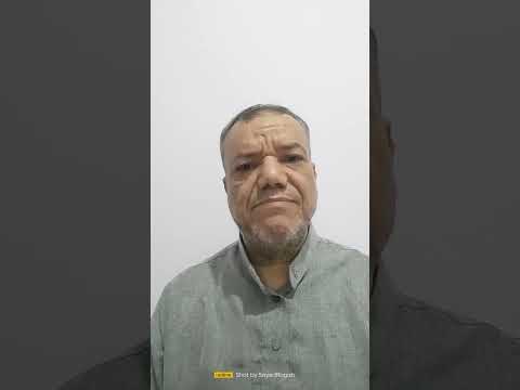 التقييم الذاتي من القرآن الكريم