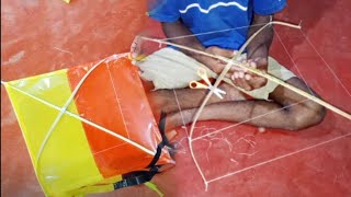 උන බටේ රහස/lassana srungal rhasa/kite