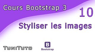 Cours Bootstrap - Tutoriel 10 - Styliser les images  [Arabe]
