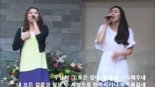 주님의그모든것이_TheDream_20120715