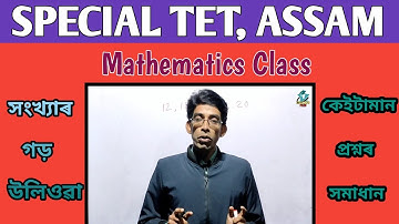 Average | Mathematics Question Solve | Special tet | Faruque | Educato Plus