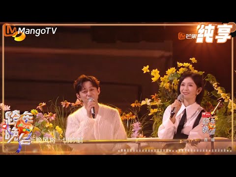 【纯享】何炅 谢娜《这条小鱼在乎》| 2024-2025湖南卫视芒果TV跨年晚会丨HunanTV