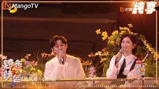 【纯享】何炅 谢娜《这条小鱼在乎》| 2024-2025湖南卫视芒果TV跨年晚会丨HunanTV