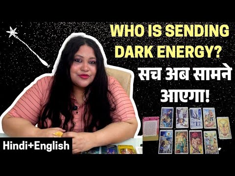 WHO SENT DARK ENERGY TOWARDS YOU? | Hidden Truth Finally Revealed | Pick a Card
