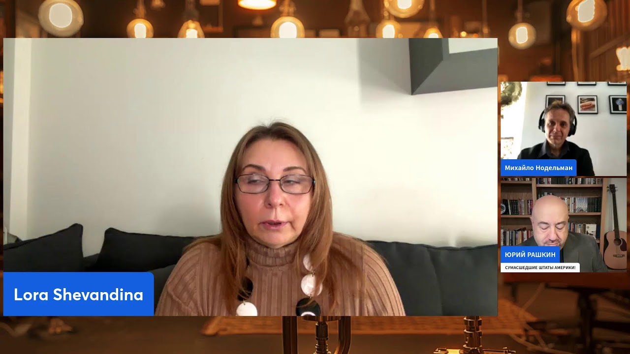 МОВНИЙ ПЕРЕХІД #51 Лора Шевандіна