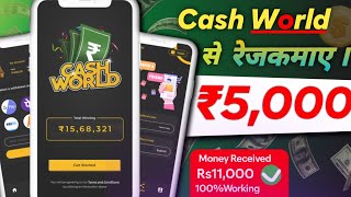Cashworld App से महिने कमाओ,₹15,000 || Tasks Complete || Daily Earning #cashworld screenshot 2