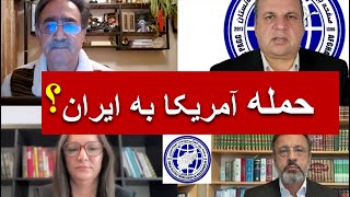 Download Lagu حمله به ایران/سناریوی های مختلف(سیاست افغانستان ) MP3