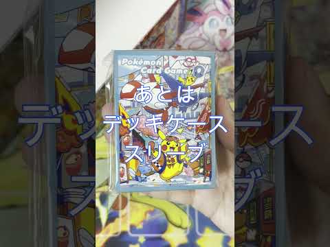 ポケモンセンターフクオカのスペシャルBOXを開封してみた！？ #ポケモンカード #ポケカ#ポケモン #ポケカ開封