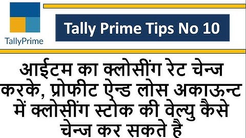 tally prime tips: how to change closing rate of stock item and change closing stock value in P&L