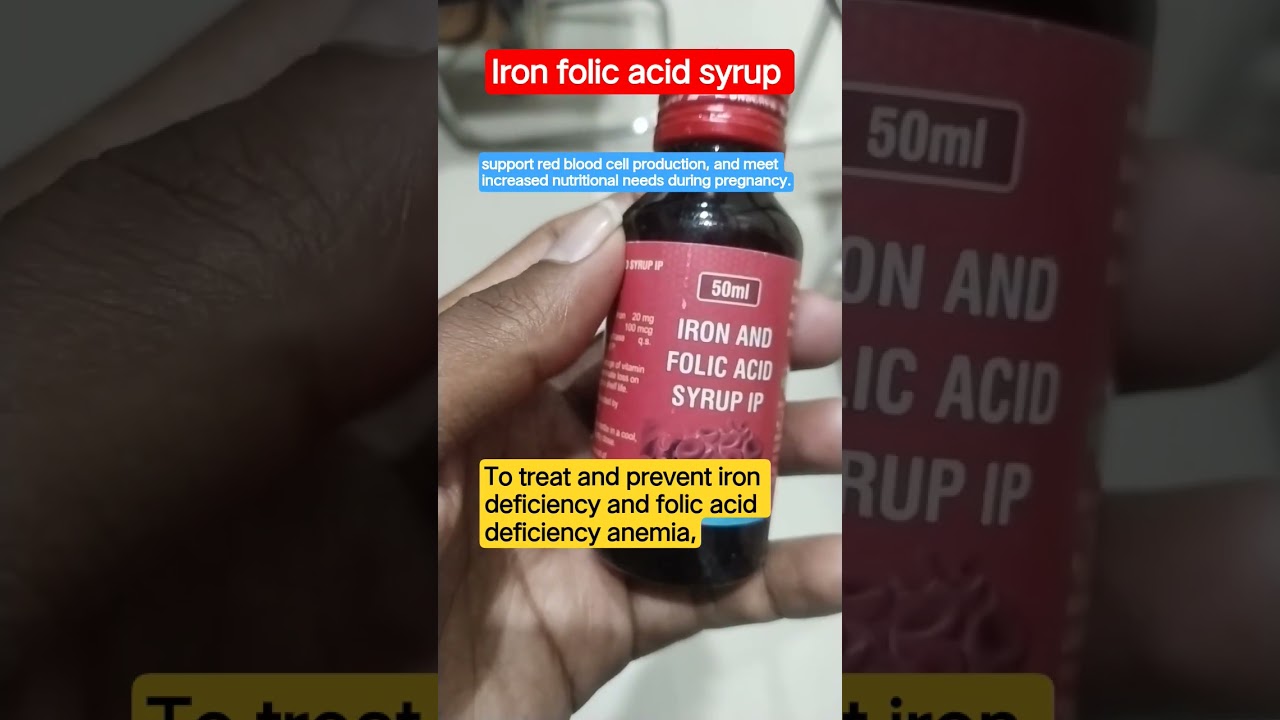 || Iron Folic Acid Syrup Use  || 