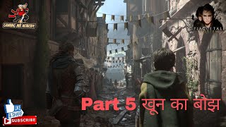 A Plague Tale Requiem gameplay full HD - Part 5 खून का बोझ