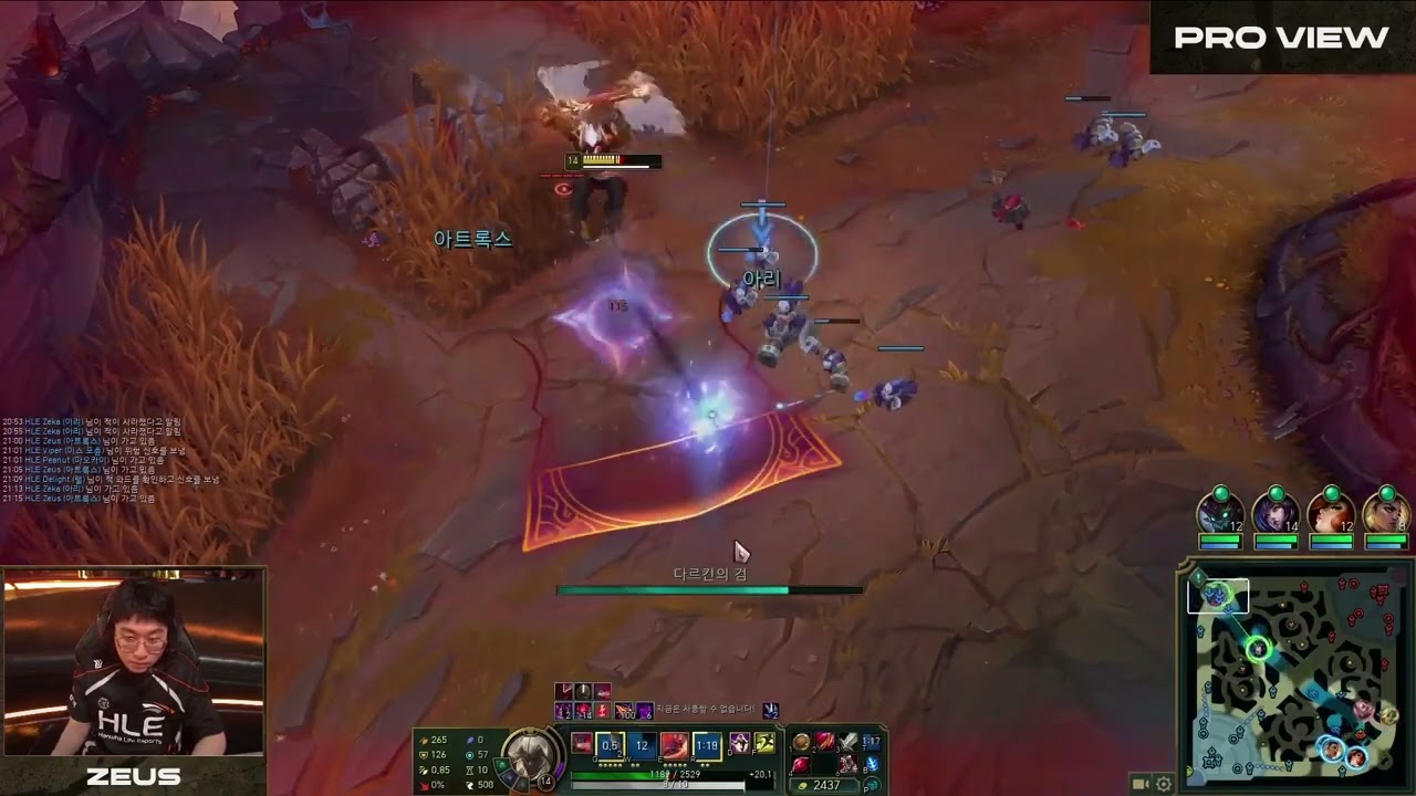 HLE Zeus Aatrox Pro View | GENG vs HLE | 2025 LCK Cup Finals