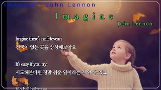 Imagine - John Lennon