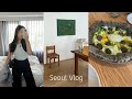Seoul Vlog 5泊6日韓国旅行 ep.1🇰🇷 | 最旬スポット巡り(グルメ・人気カフェ・買い物) | 漢南洞、梨泰院、東大門