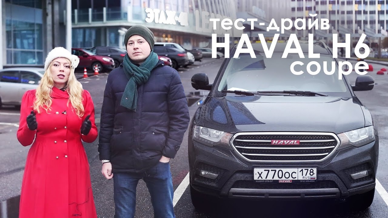 Фэмили драйв автомобильное приключение