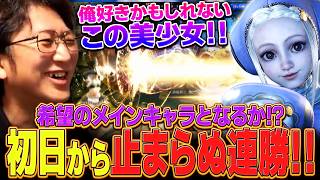 俺好きかもしれないこの美少女！！希望のメインキャラとなるか！？【スト６・イングリッド・新キャラ】【ネモ】