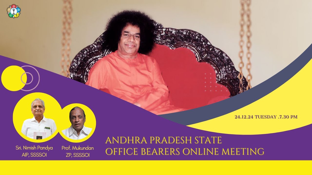 Andhra Pradesh State Office Bearers Online Meeting | 24.12.2024