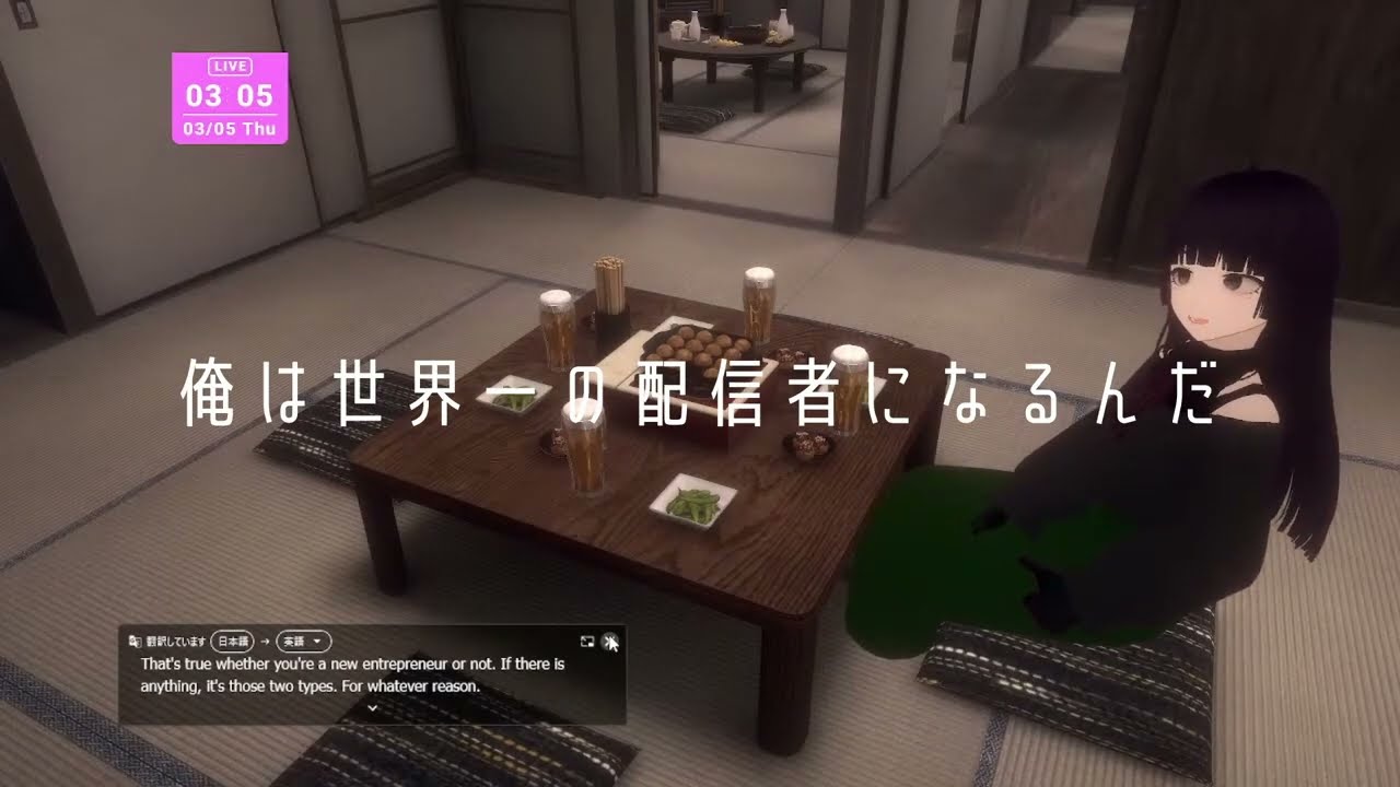 11時間配信を連続したら登録者が2人減ってヘラる。1200人が遠い【切り抜き】【VRCHAT】