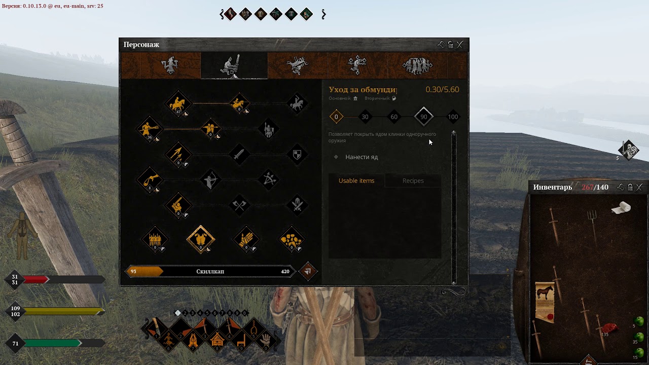 Life is feudal гайд кузница легенда-первая ролевая игра вконтакте