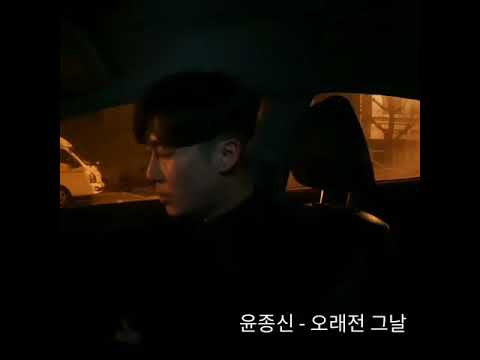 윤종신 - 오래전 그날 일반인 커버 차안라이브 혼카노
