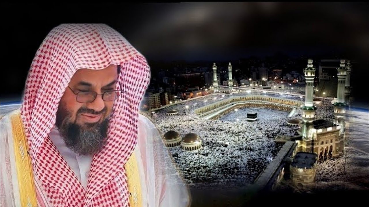 سورة الفاتحة بجودة عالية تلاوة خاشعة للشيخ أ.د سعود الشريم || Surat Al_Fatiha By Sheikh Saud Shuraim