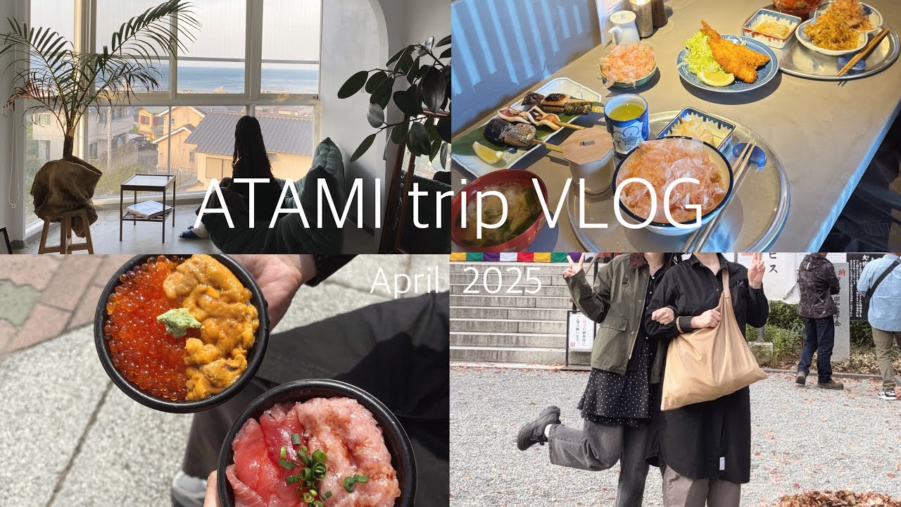 母娘1泊2日の熱海2人旅/海が見えるホテル/食べ歩き/来宮神社でリフレッシュ🌿