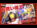 【お買い得】DX戦極ドライバーver.20th買いましたー安かったー【仮面ライダー鎧武】/DX SENGOKU DRIVER【Kamen Rider GAIM】Review