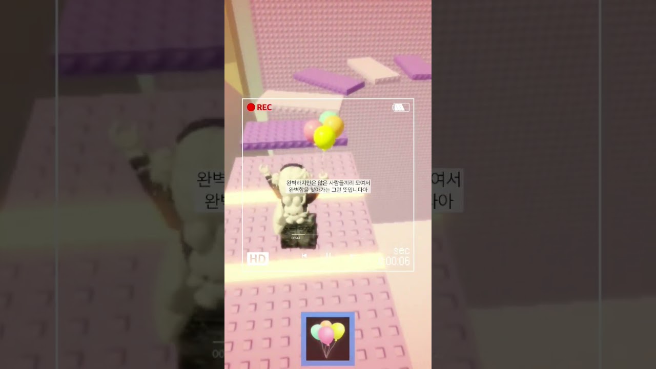 pf즈 즈원 0차 모집 👋 (허걱걱 영상 렉걸렷어요 흙흙..) #로블록스 #로블록스 #담츄링만_쓸수잇다 #로블계